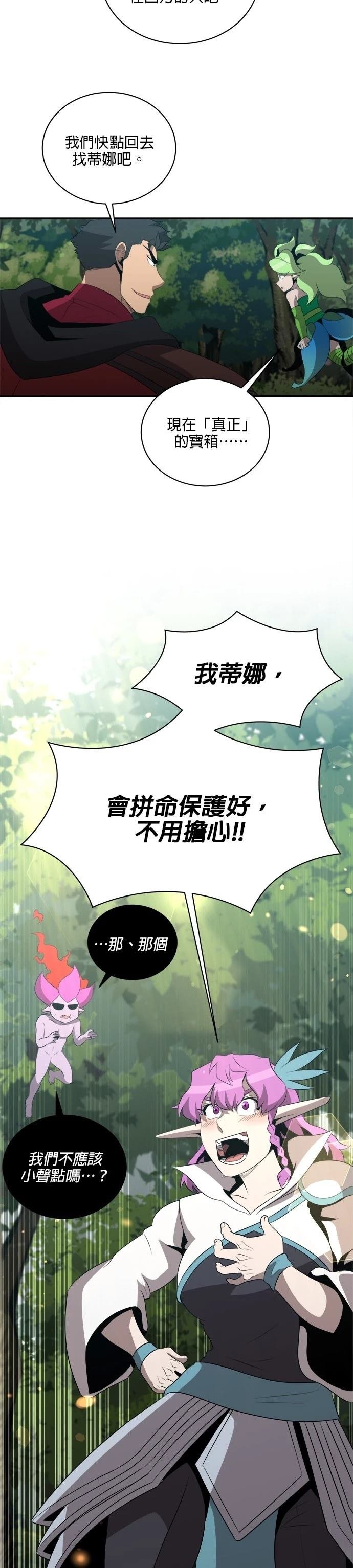 第129话