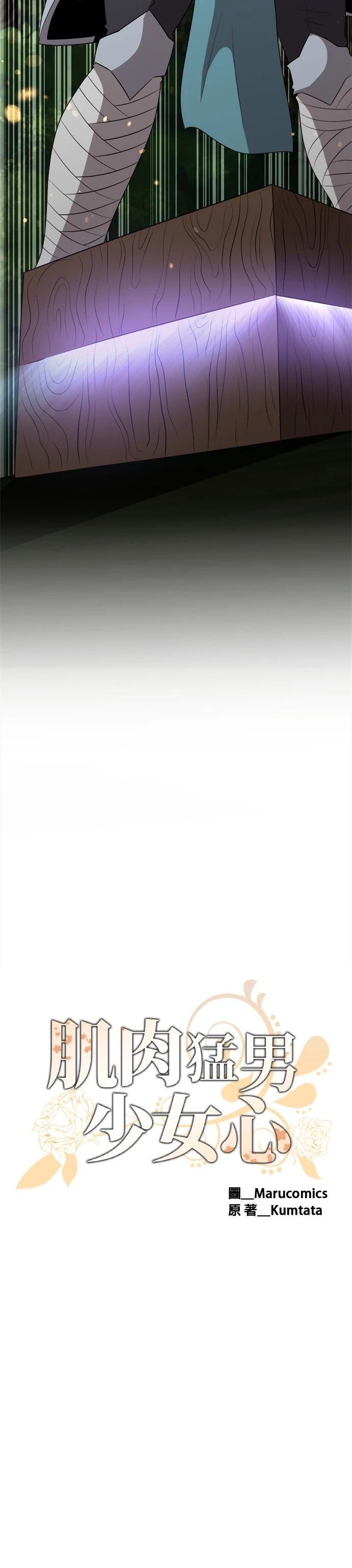 第129话