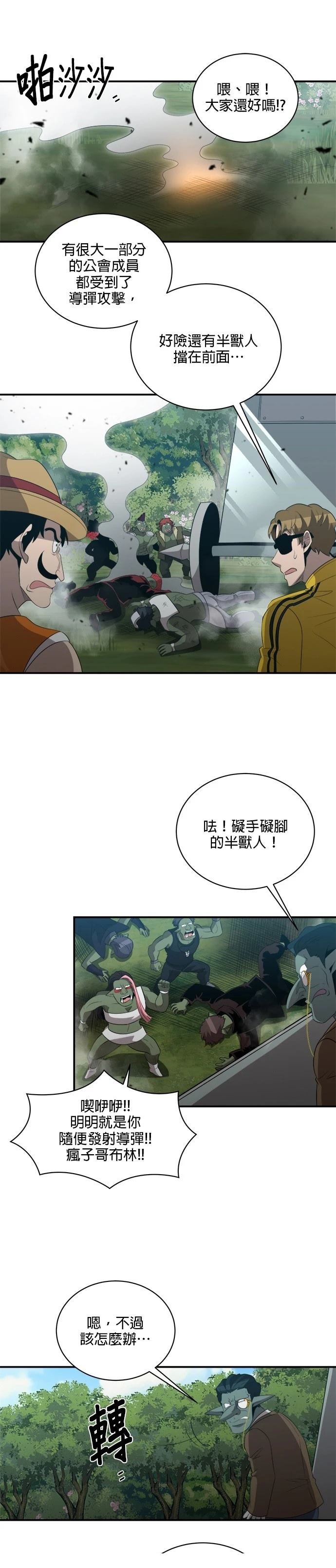 第129话