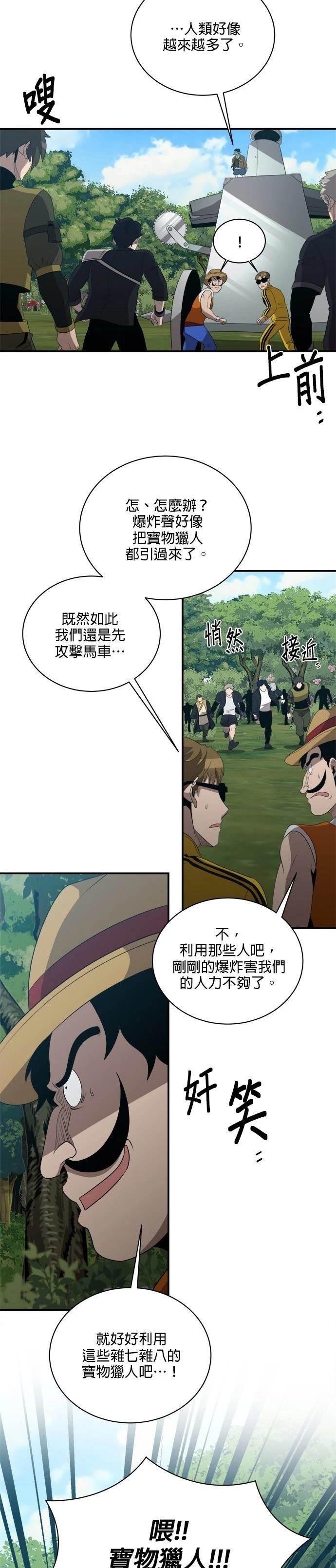 第129话