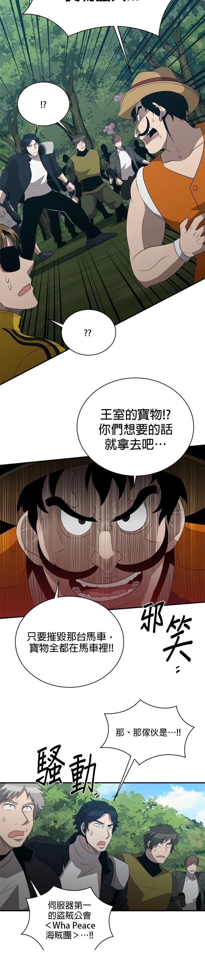 第129话