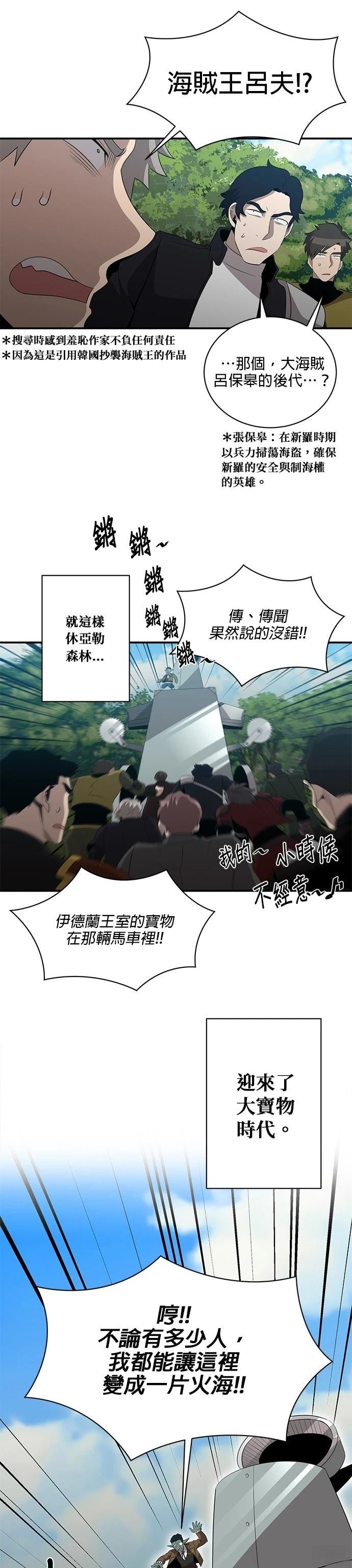 第129话