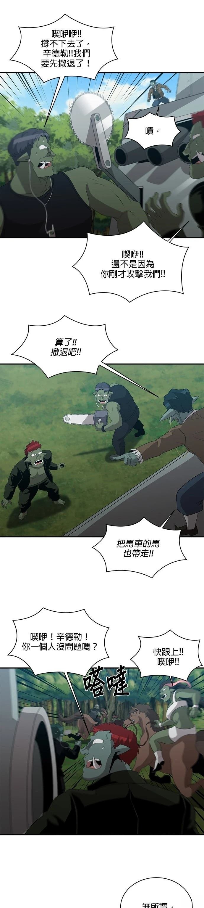 第129话