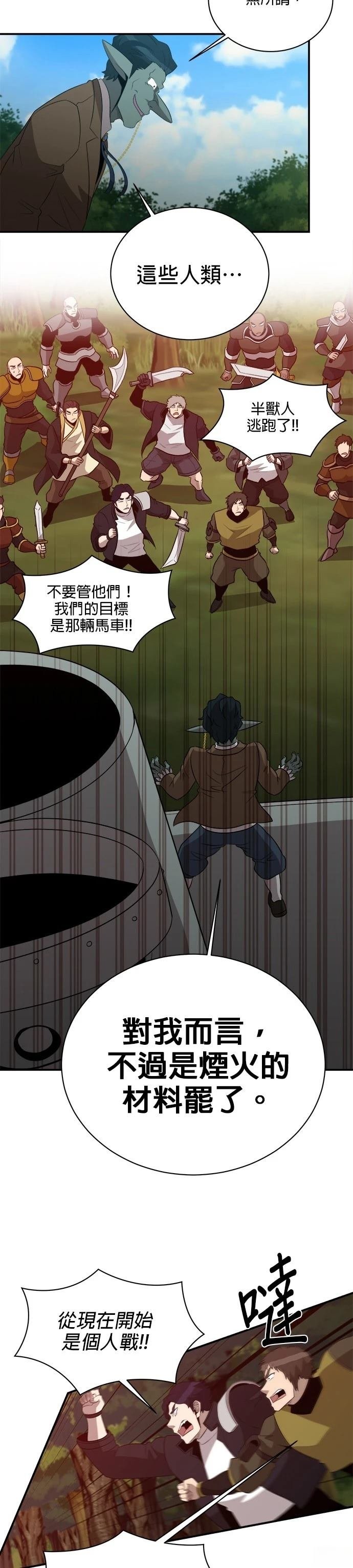 第129话