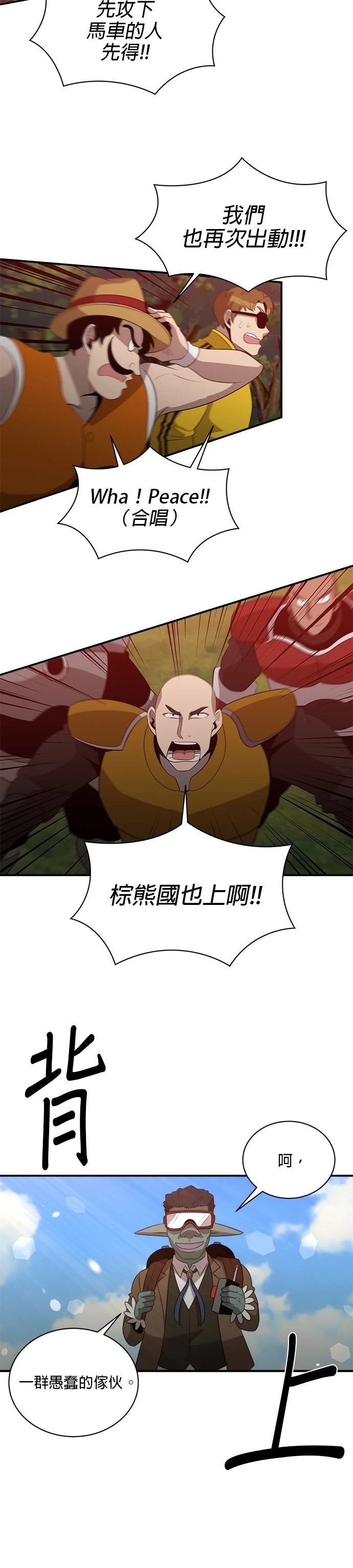 第129话