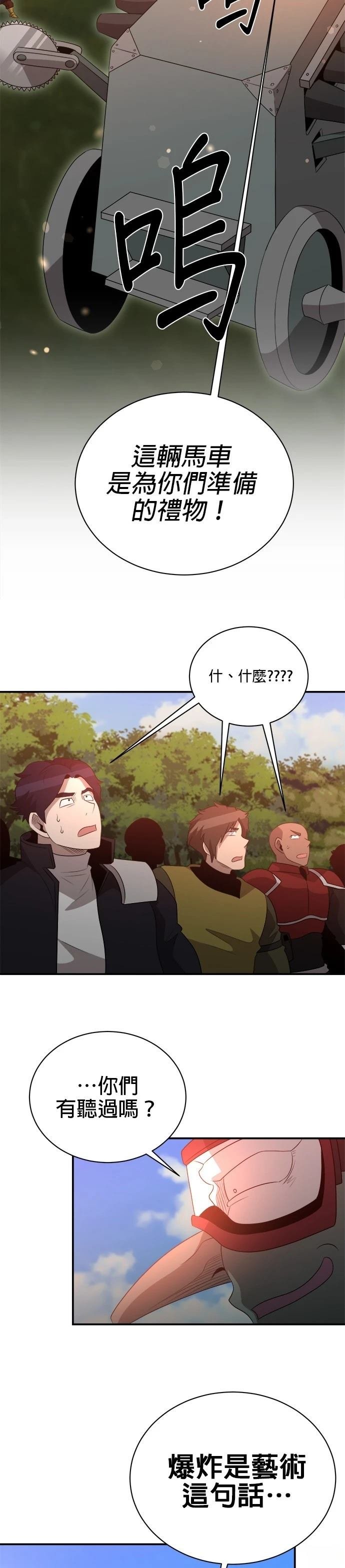 第129话