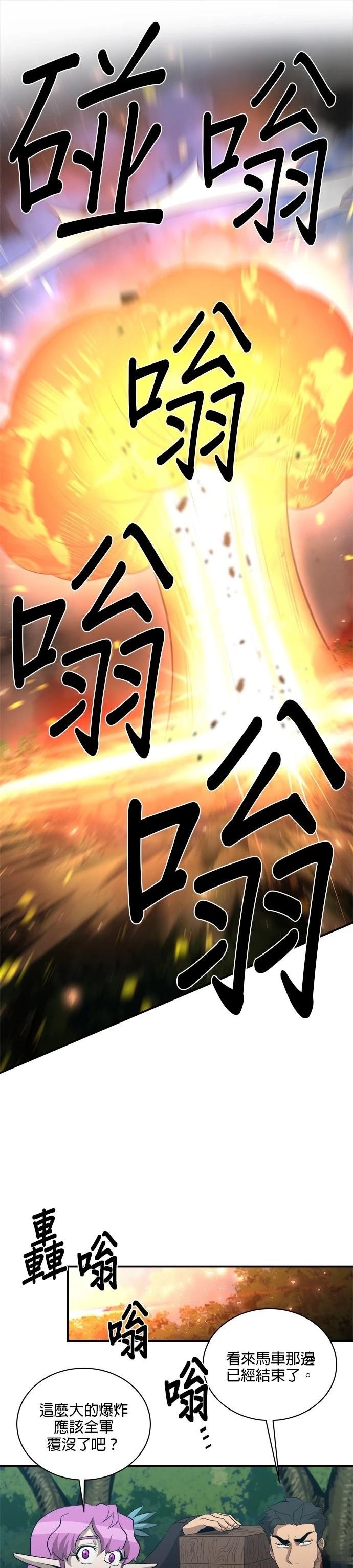 第129话