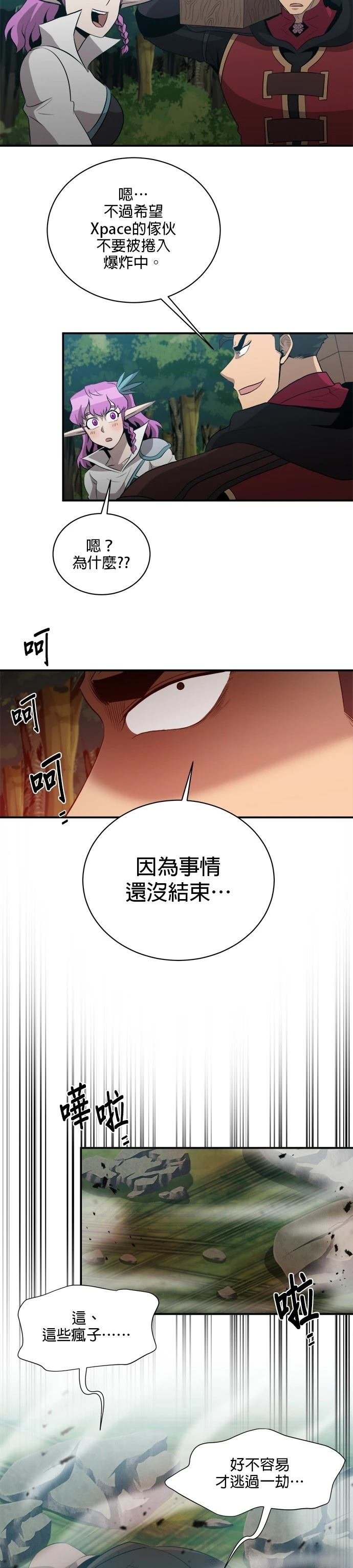 第129话