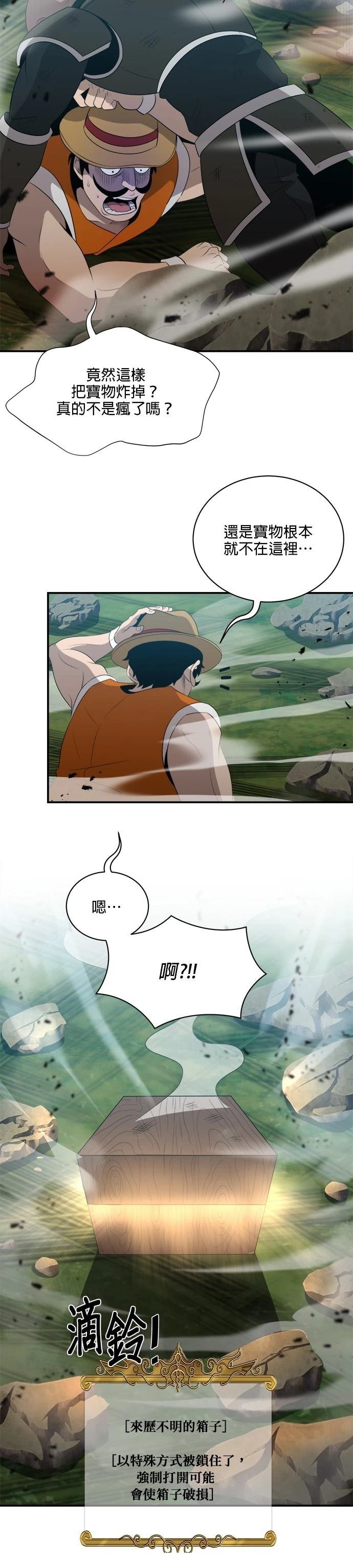第129话