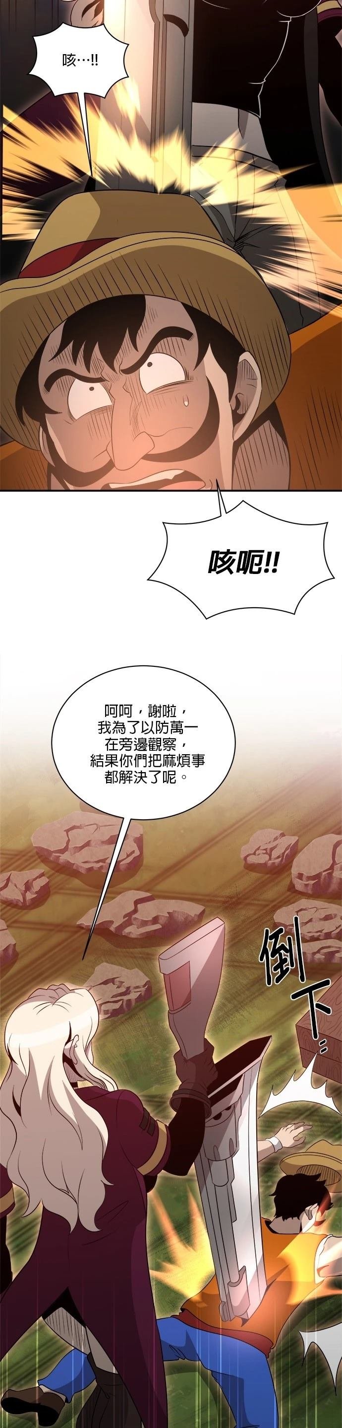 第129话