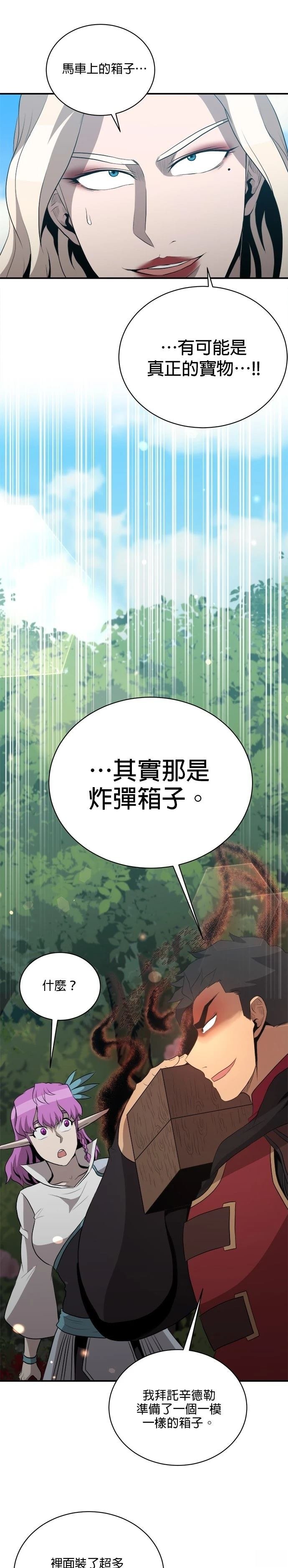 第129话