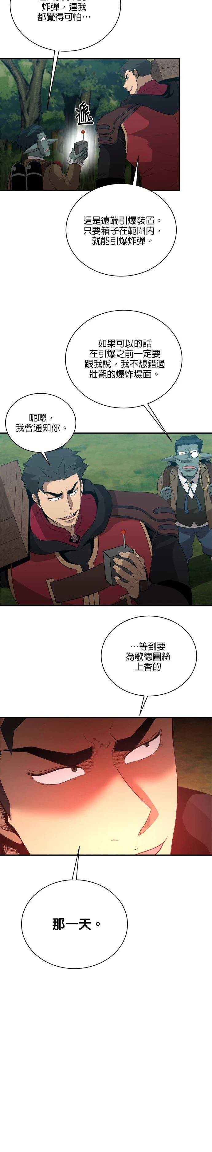 第129话