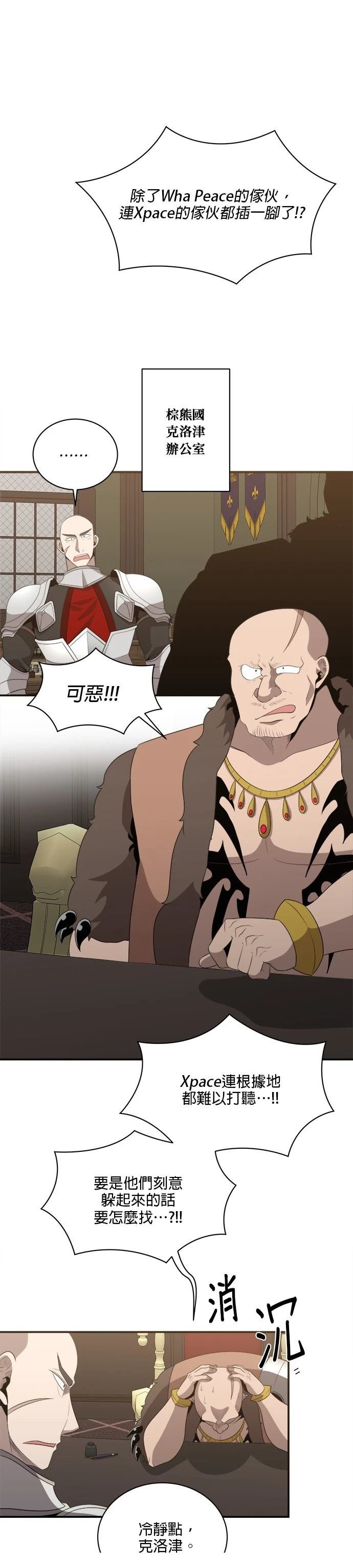 第130话