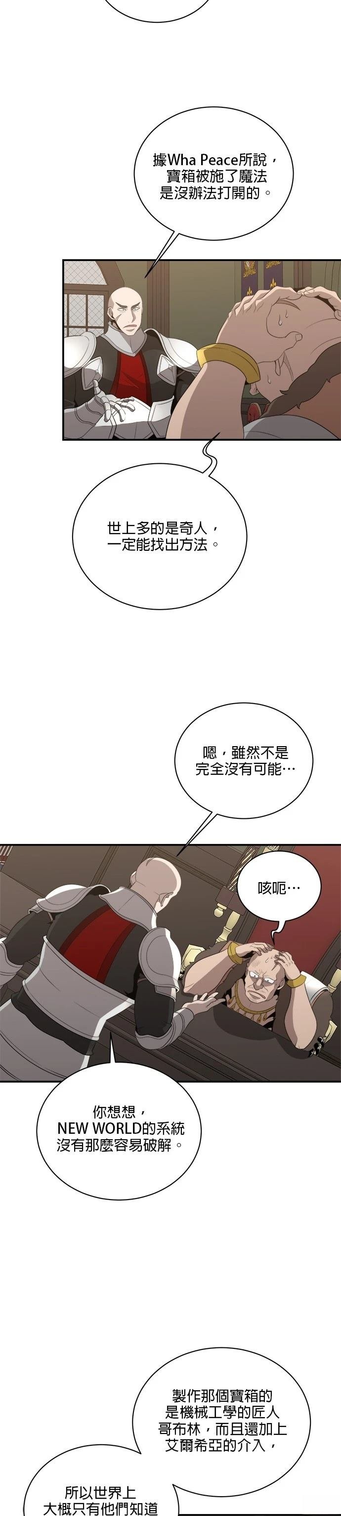 第130话