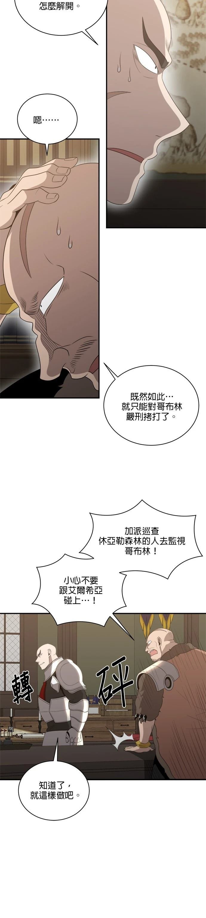 第130话