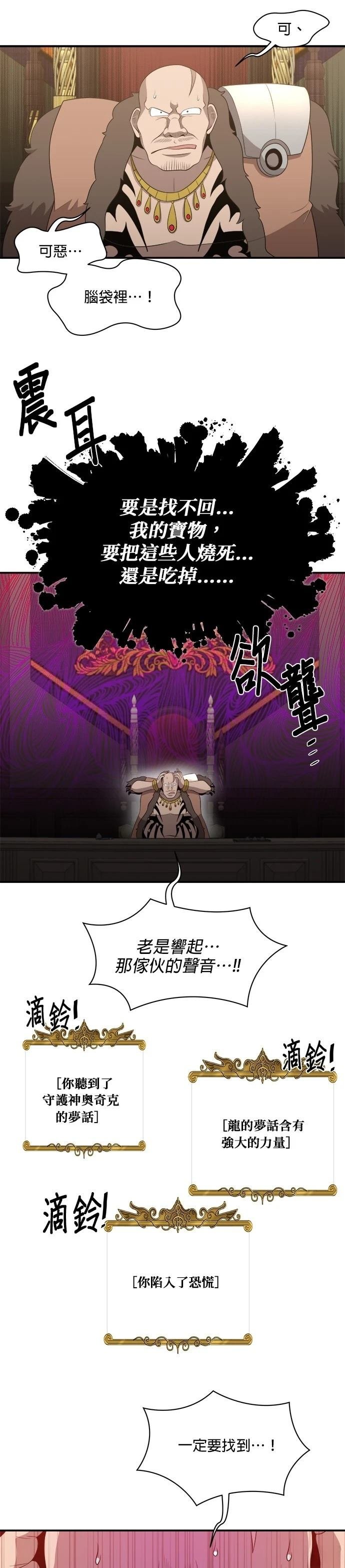 第130话