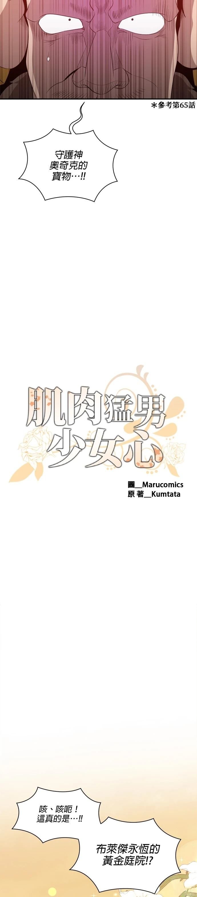 第130话