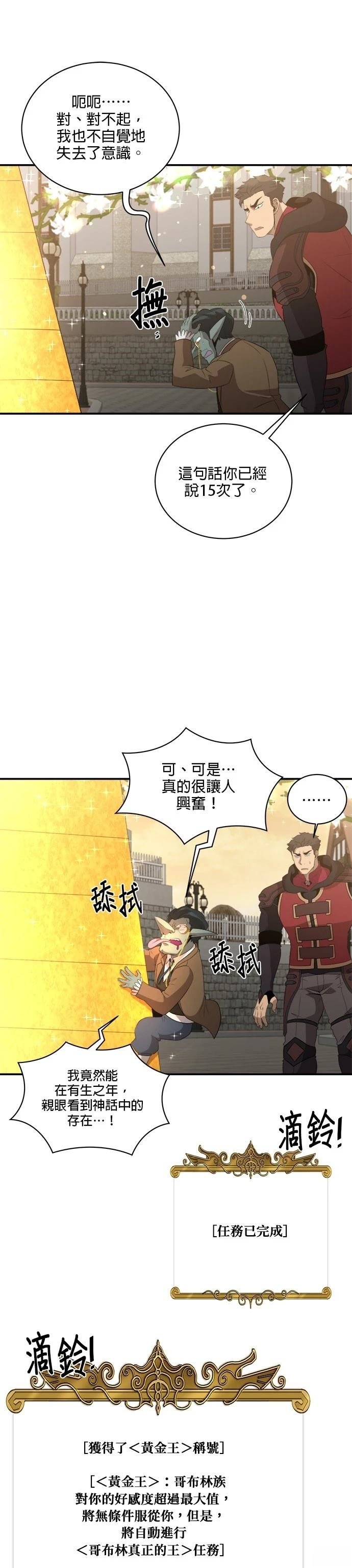 第130话