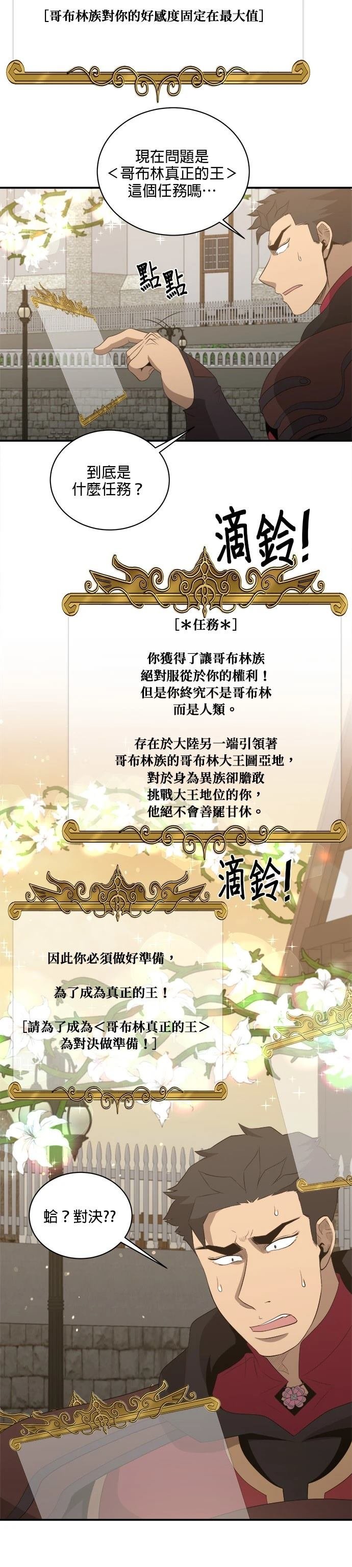 第130话