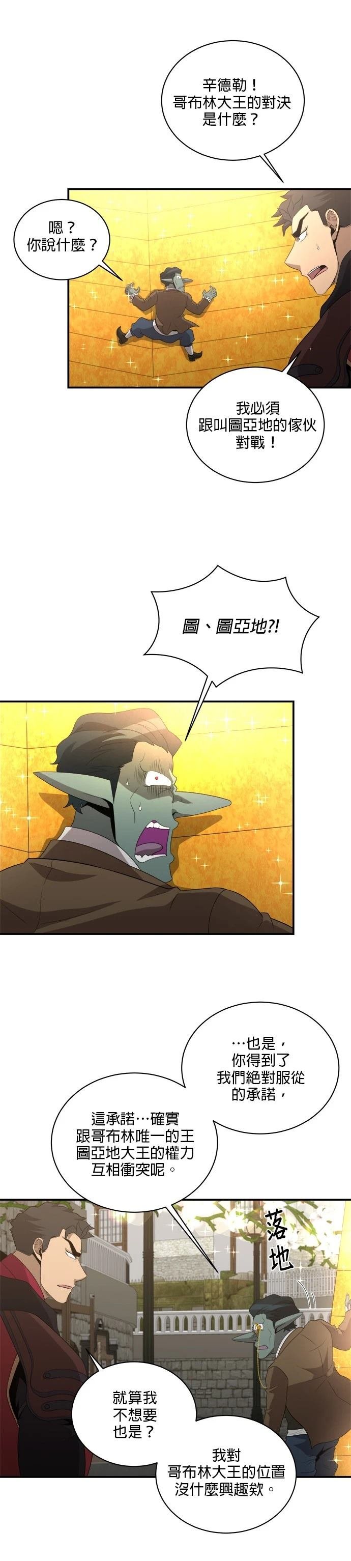 第130话