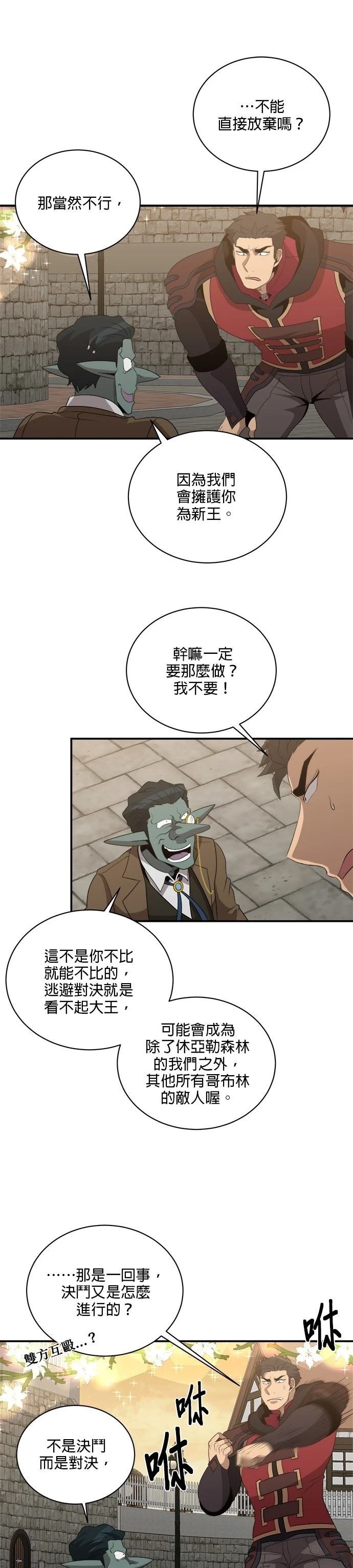第130话