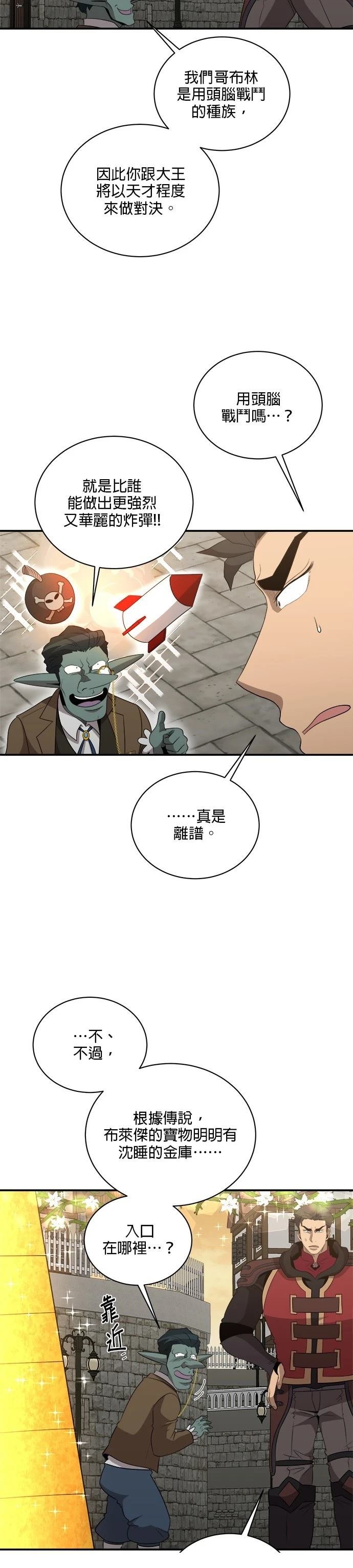 第130话