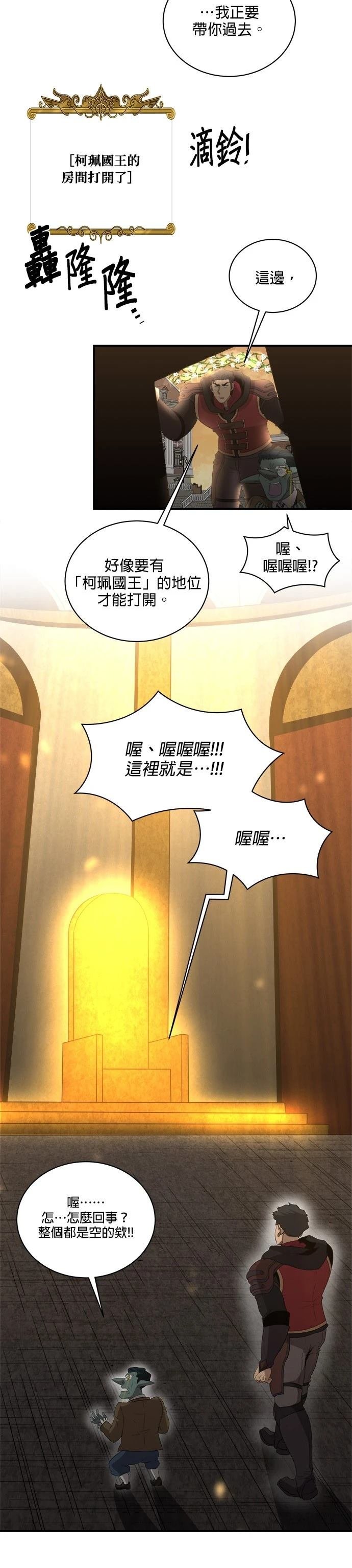 第130话
