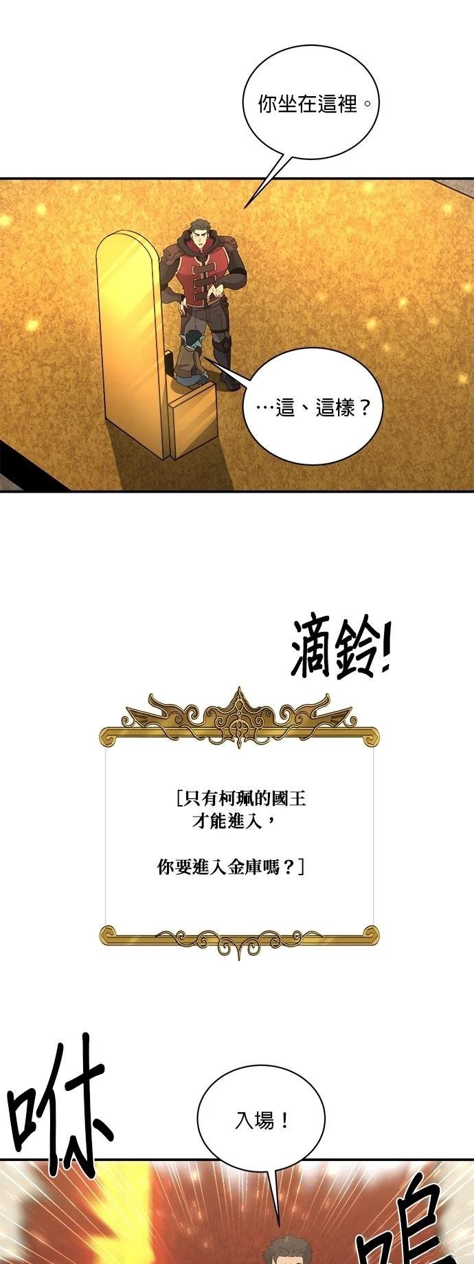 第130话