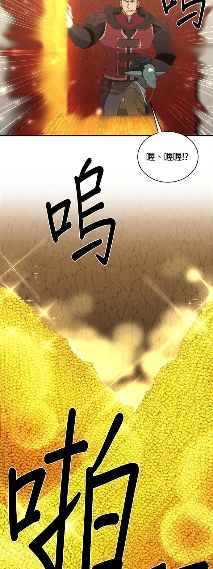 第130话