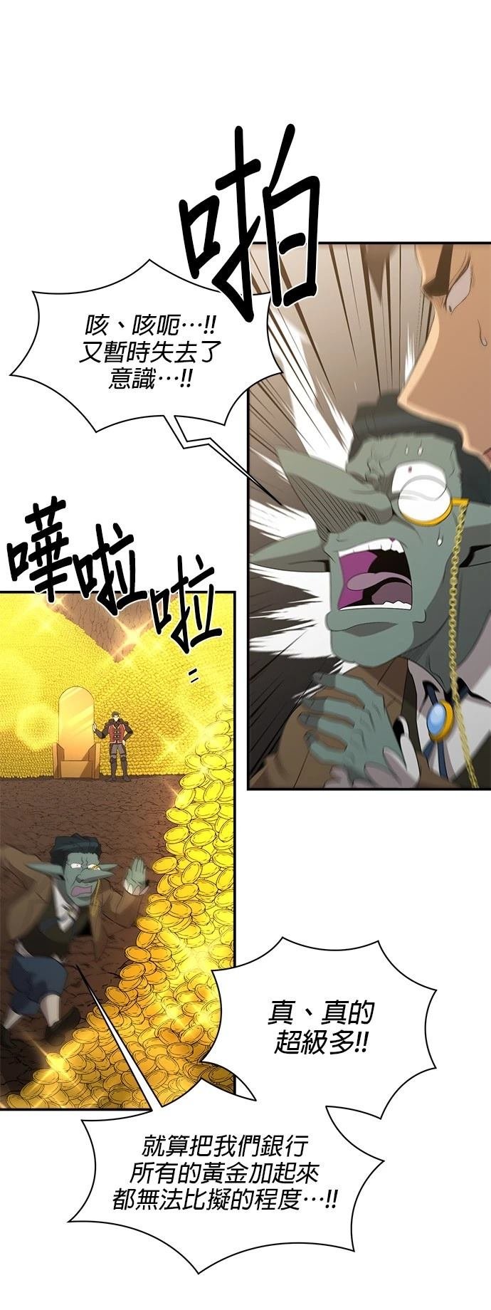 第130话