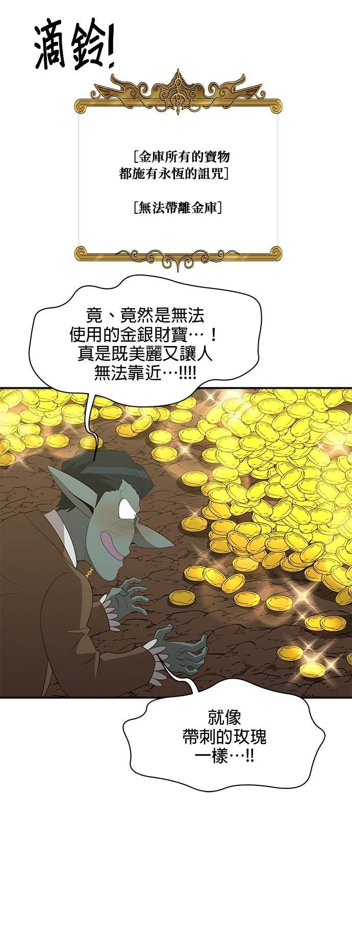 第130话