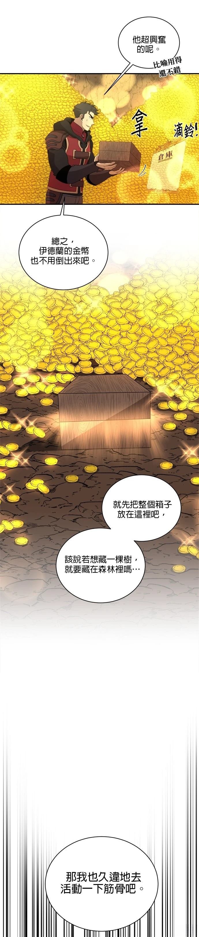 第130话