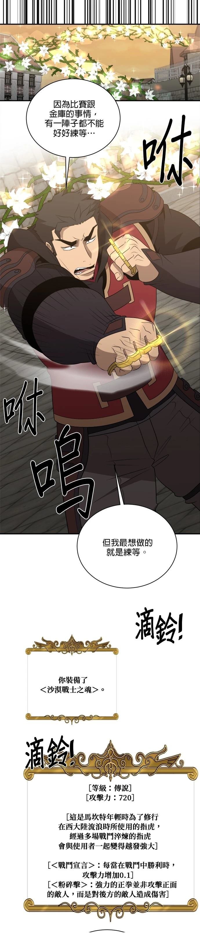 第130话