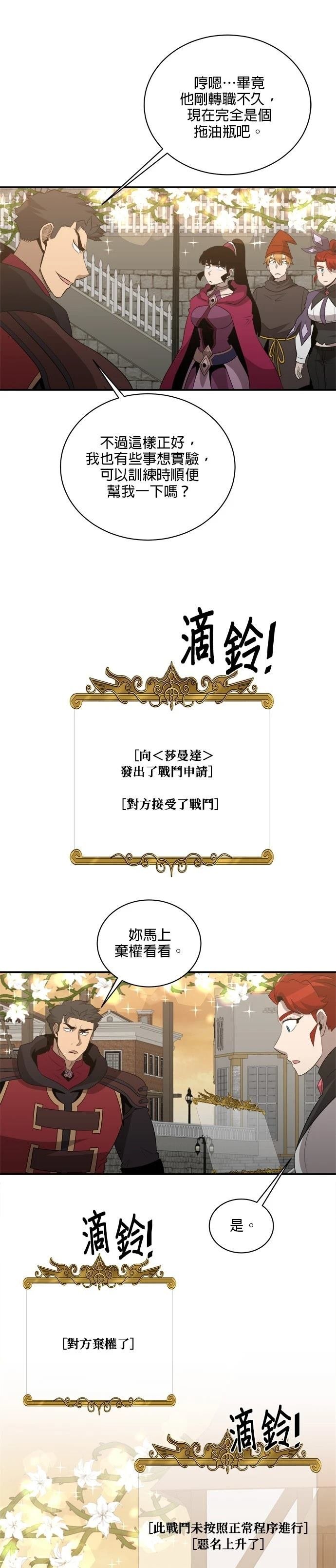 第130话