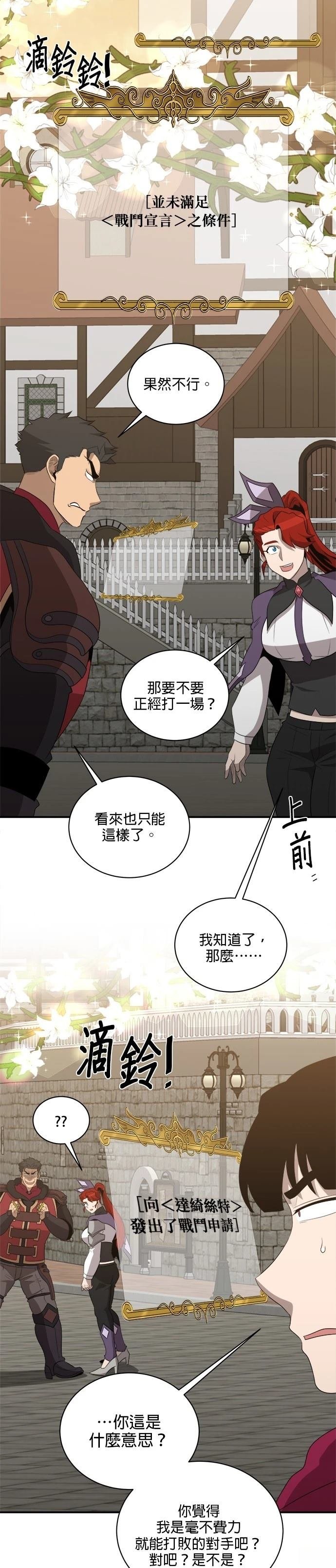 第130话
