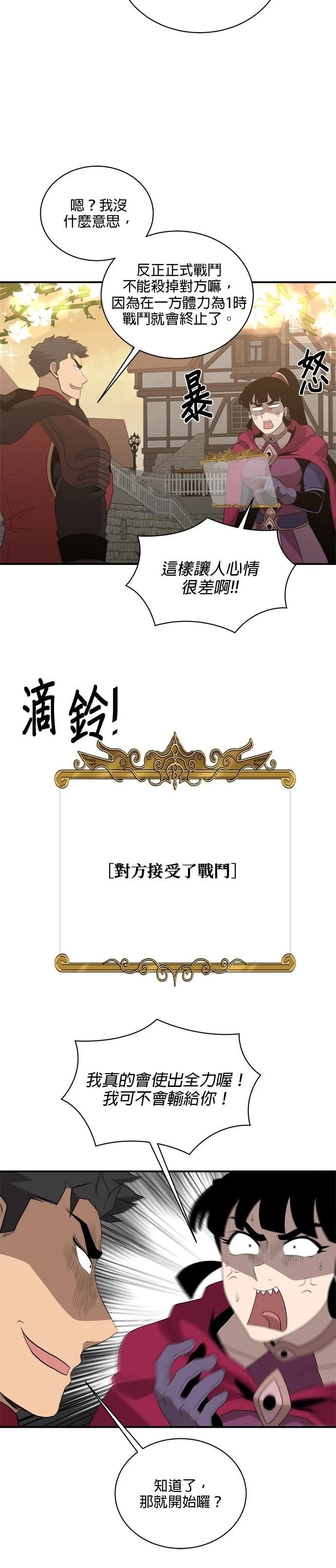 第130话