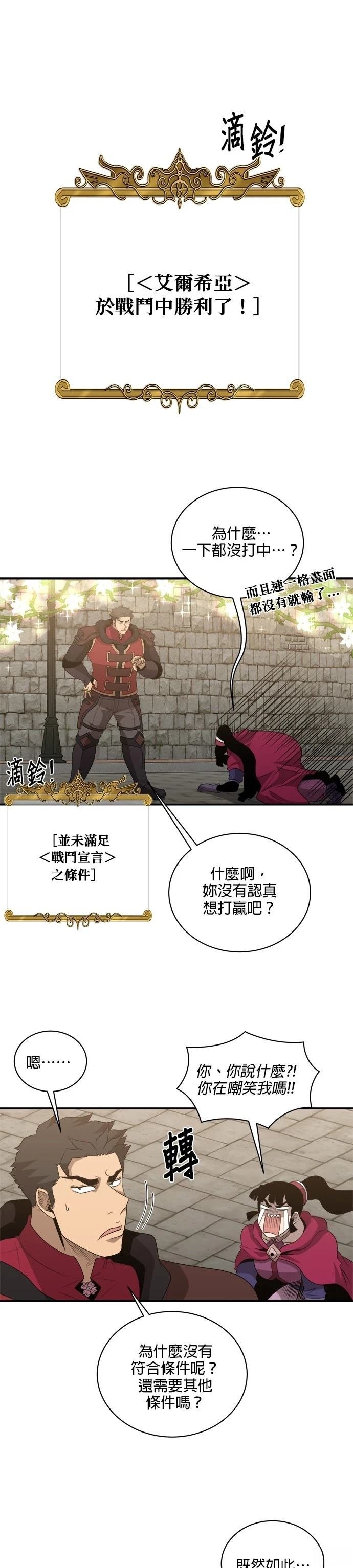 第130话