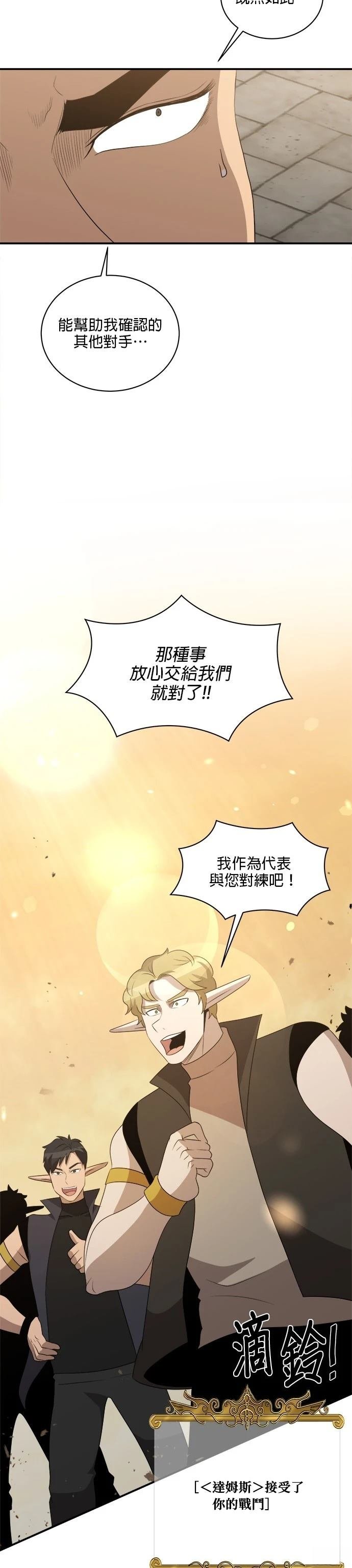 第130话