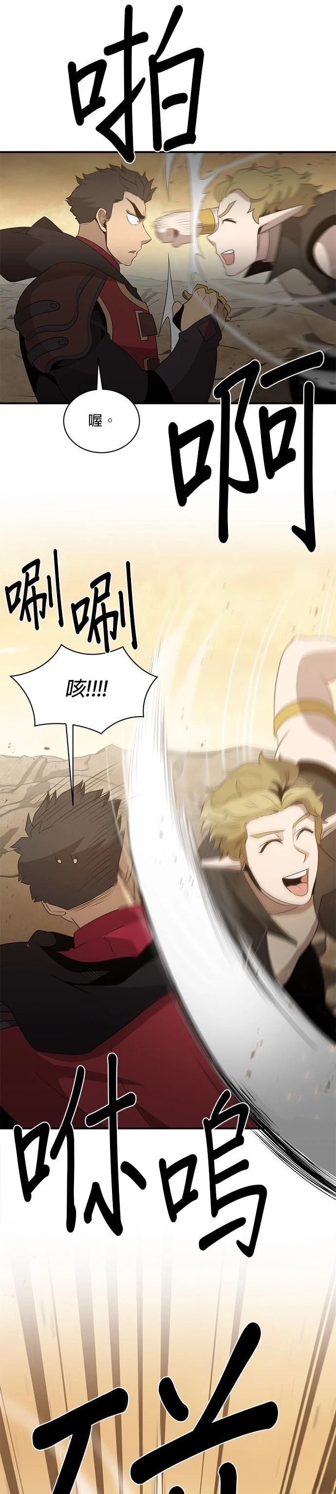 第130话