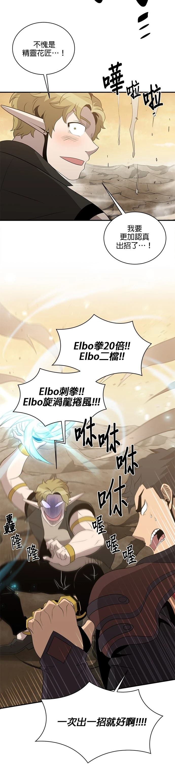 第130话