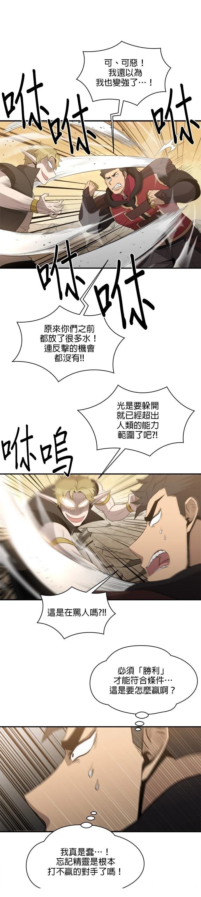 第130话