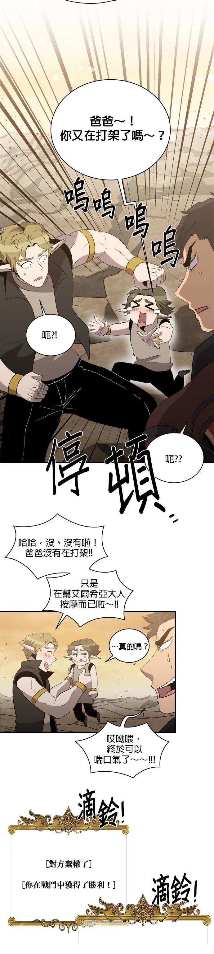 第130话