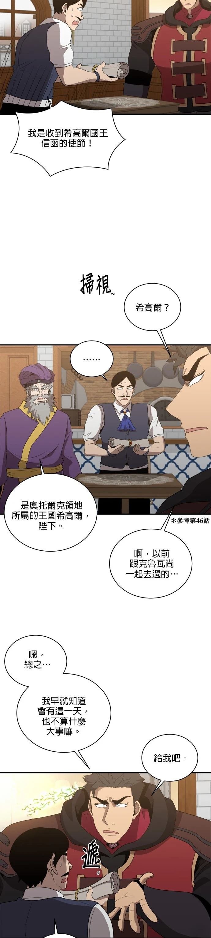 第131话