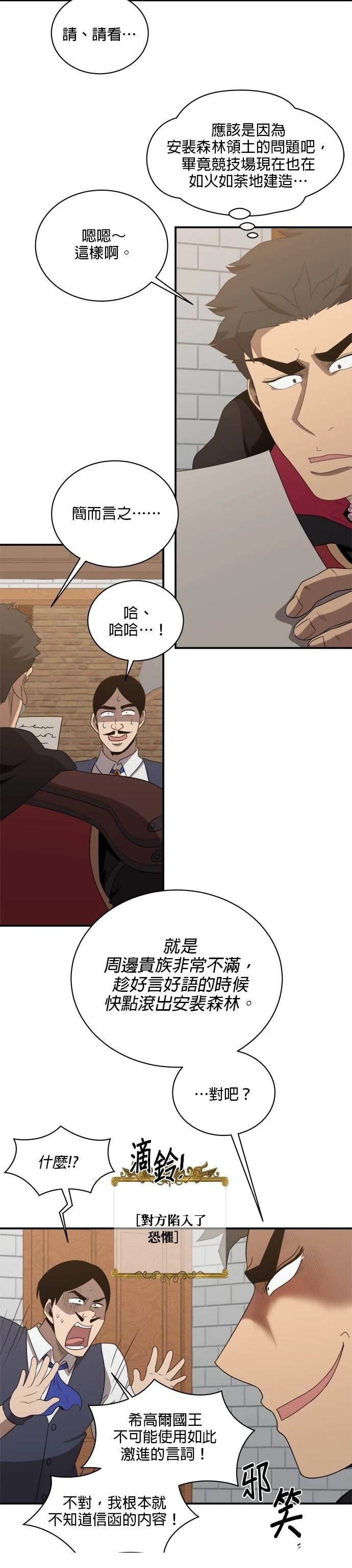 第131话