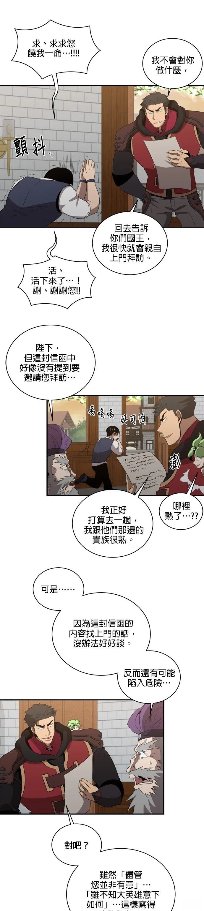 第131话