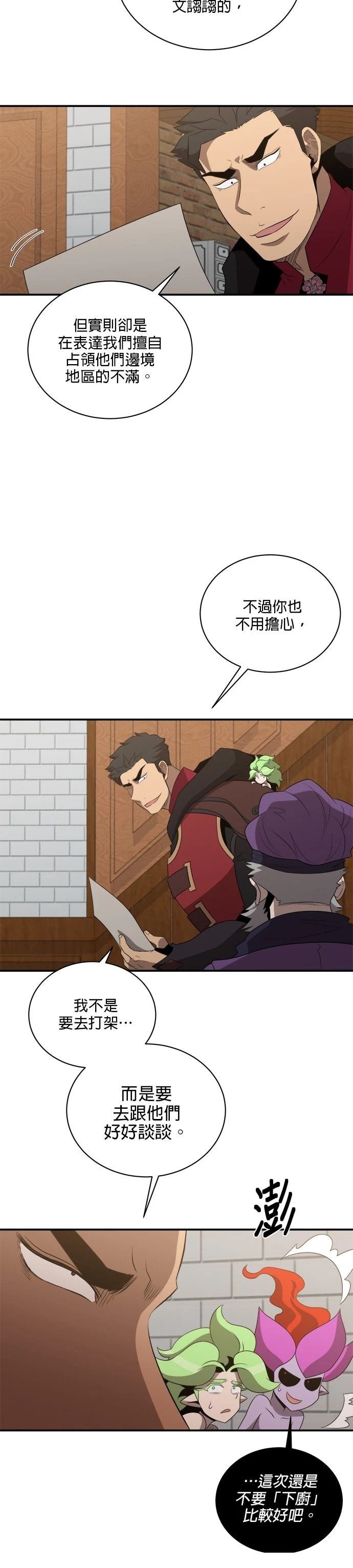 第131话