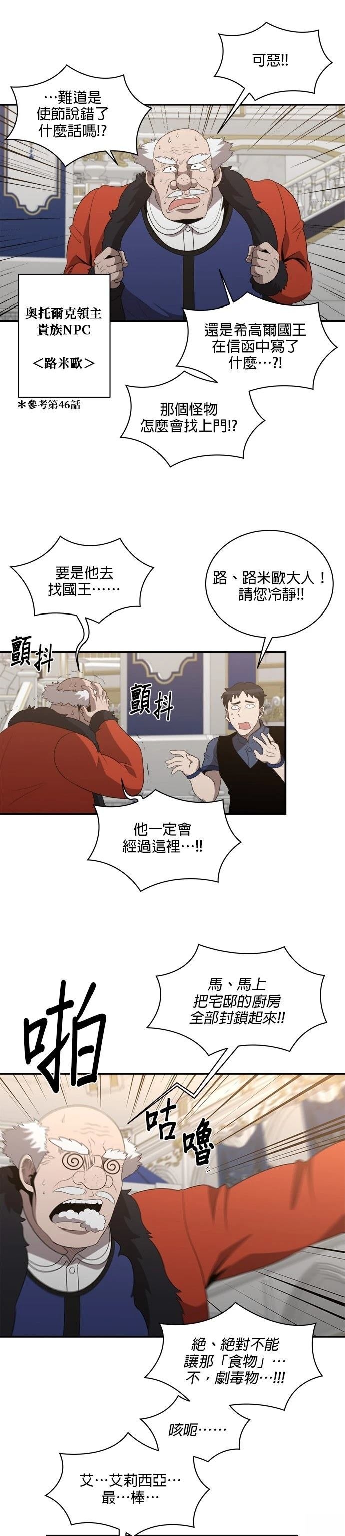 第131话