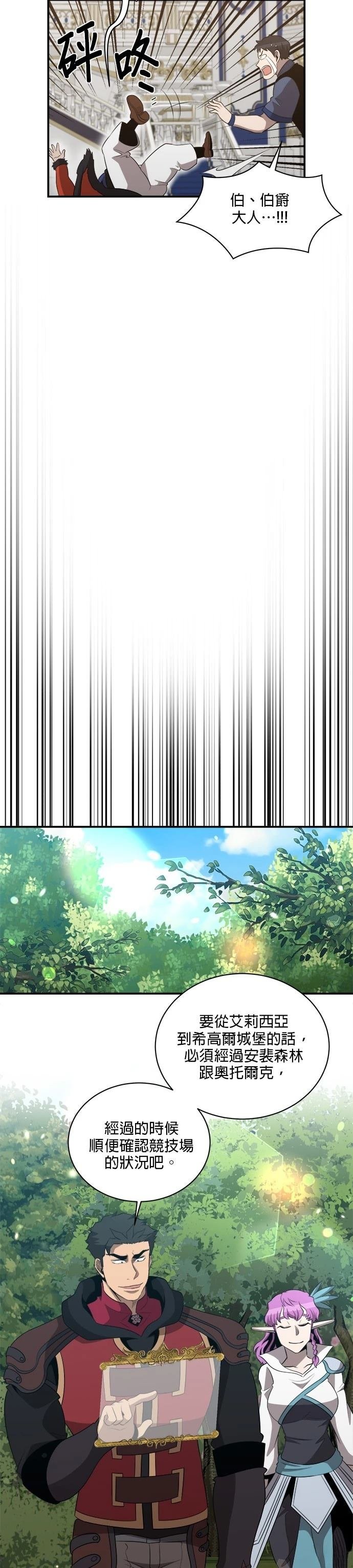 第131话