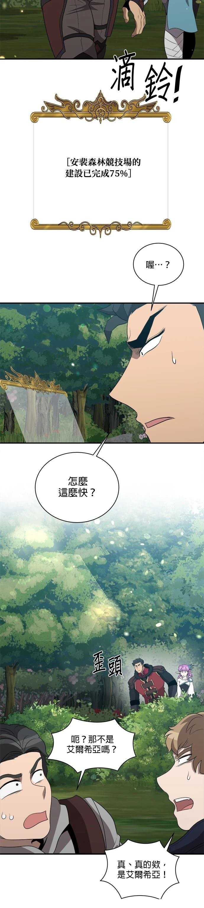 第131话