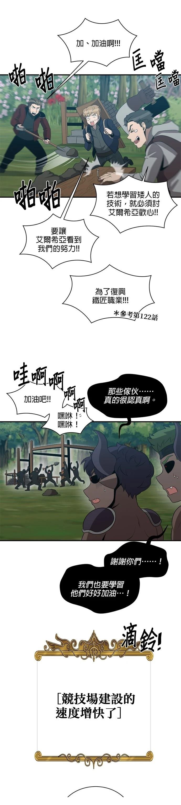 第131话
